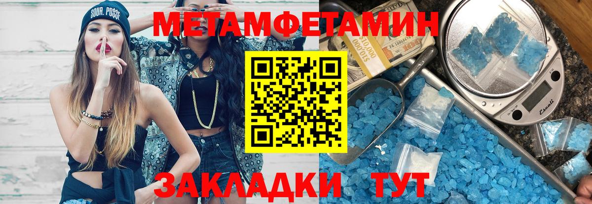 Amphetamine Розовый Шелехов