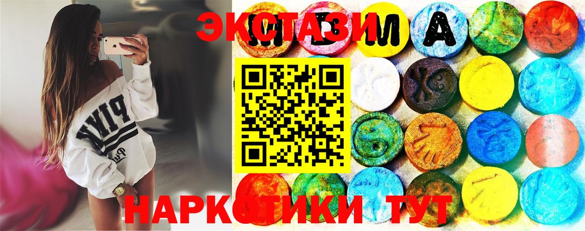 Ecstasy Punisher Шелехов