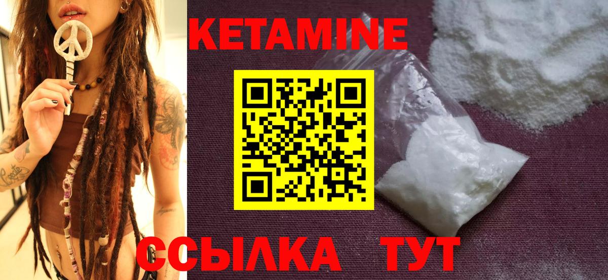 МАРИХУАНА Шелехов