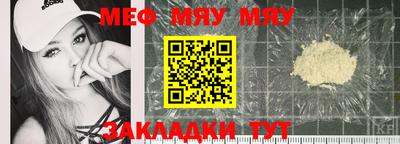 ALPHA-PVP Нальчик