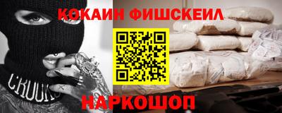 кокаин перу Новодвинск