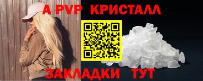 не бодяженный Наро-Фоминск