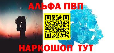PSILOCYBIN Новокубанск
