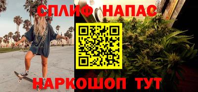 ALPHA-PVP Нальчик