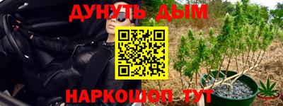 кокаин перу Новодвинск