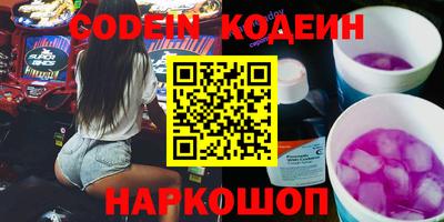 PSILOCYBIN Новокубанск