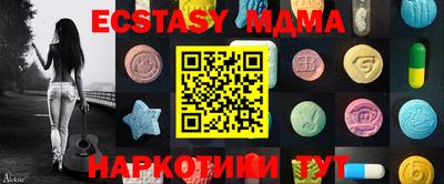 мдма Новозыбков