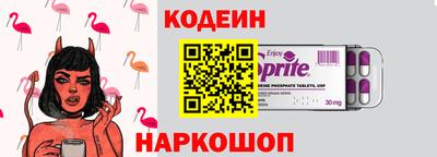 кокаин перу Новодвинск