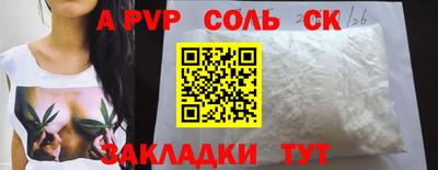 мдпв Нарткала