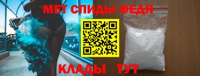 ALPHA-PVP Нальчик