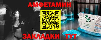 PSILOCYBIN Новокубанск