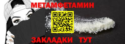 мдма Новозыбков