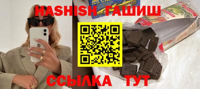 PSILOCYBIN Новокубанск