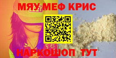 не бодяженный Наро-Фоминск