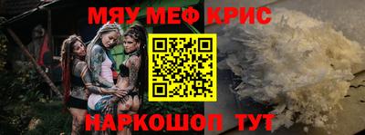 мдма Новозыбков